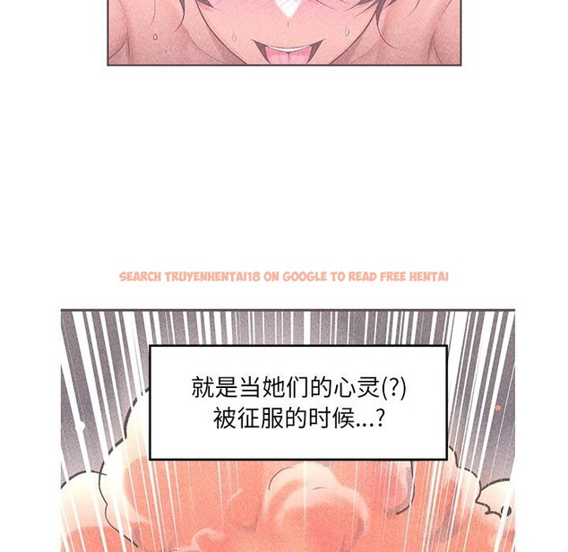 查看漫画催眠手機 - 第33話 - sayhentaiz.net中的3696838图片 查看漫画催眠手機 - 第33話 - sayhentaiz.net中的3696838图片