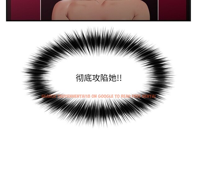 查看漫画催眠手機 - 第33話 - sayhentaiz.net中的3696845图片 查看漫画催眠手機 - 第33話 - sayhentaiz.net中的3696845图片