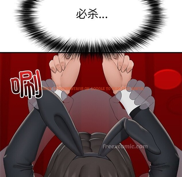 查看漫画催眠手機 - 第33話 - sayhentaiz.net中的3696863图片 查看漫画催眠手機 - 第33話 - sayhentaiz.net中的3696863图片