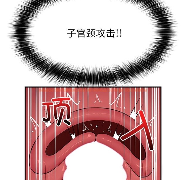 查看漫画催眠手機 - 第33話 - sayhentaiz.net中的3696866图片 查看漫画催眠手機 - 第33話 - sayhentaiz.net中的3696866图片