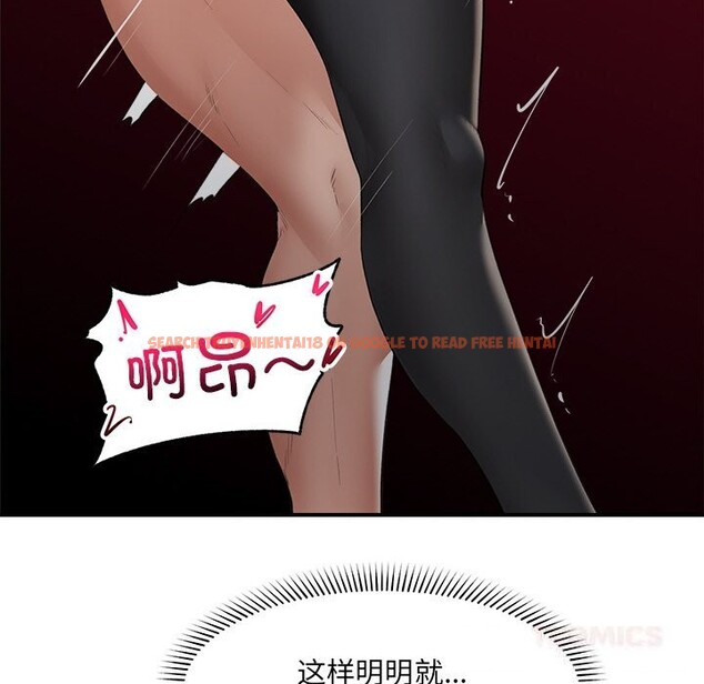 查看漫画催眠手機 - 第33話 - sayhentaiz.net中的3696875图片 查看漫画催眠手機 - 第33話 - sayhentaiz.net中的3696875图片