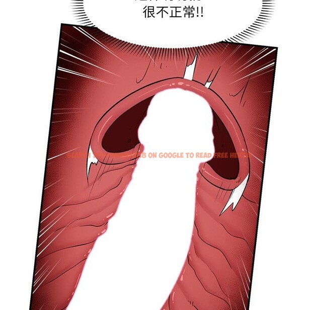 查看漫画催眠手機 - 第33話 - sayhentaiz.net中的3696876图片 查看漫画催眠手機 - 第33話 - sayhentaiz.net中的3696876图片