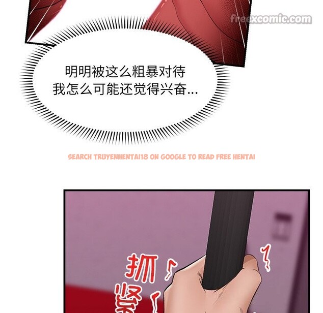 查看漫画催眠手機 - 第33話 - sayhentaiz.net中的3696877图片 查看漫画催眠手機 - 第33話 - sayhentaiz.net中的3696877图片