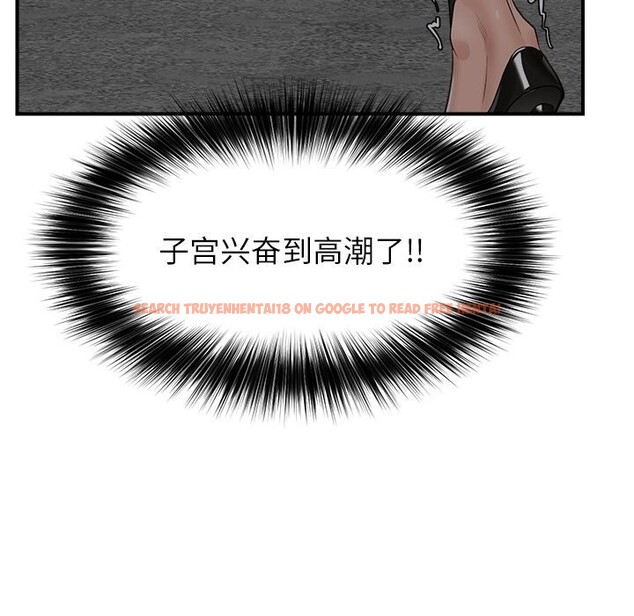 查看漫画催眠手機 - 第33話 - sayhentaiz.net中的3696884图片 查看漫画催眠手機 - 第33話 - sayhentaiz.net中的3696884图片