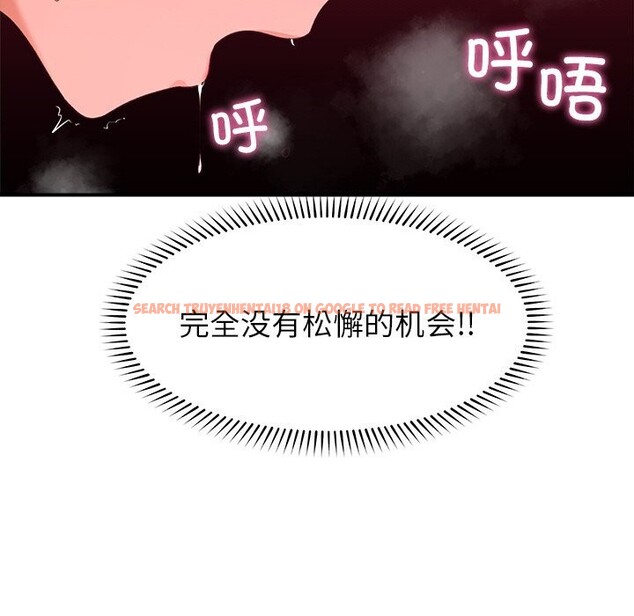 查看漫画催眠手機 - 第33話 - sayhentaiz.net中的3696886图片 查看漫画催眠手機 - 第33話 - sayhentaiz.net中的3696886图片