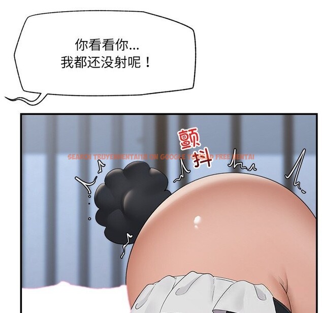 查看漫画催眠手機 - 第33話 - sayhentaiz.net中的3696887图片 查看漫画催眠手機 - 第33話 - sayhentaiz.net中的3696887图片