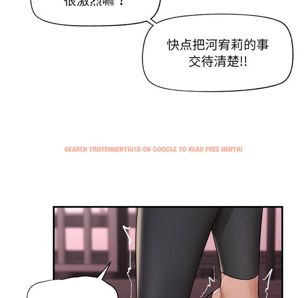 查看漫画催眠手機 - 第33話 - sayhentaiz.net中的3696889图片 查看漫画催眠手機 - 第33話 - sayhentaiz.net中的3696889图片