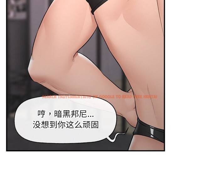 查看漫画催眠手機 - 第33話 - sayhentaiz.net中的3696892图片 查看漫画催眠手機 - 第33話 - sayhentaiz.net中的3696892图片