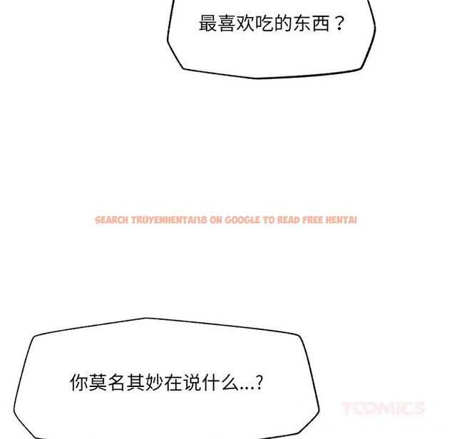 查看漫画催眠手機 - 第33話 - sayhentaiz.net中的3696899图片 查看漫画催眠手機 - 第33話 - sayhentaiz.net中的3696899图片