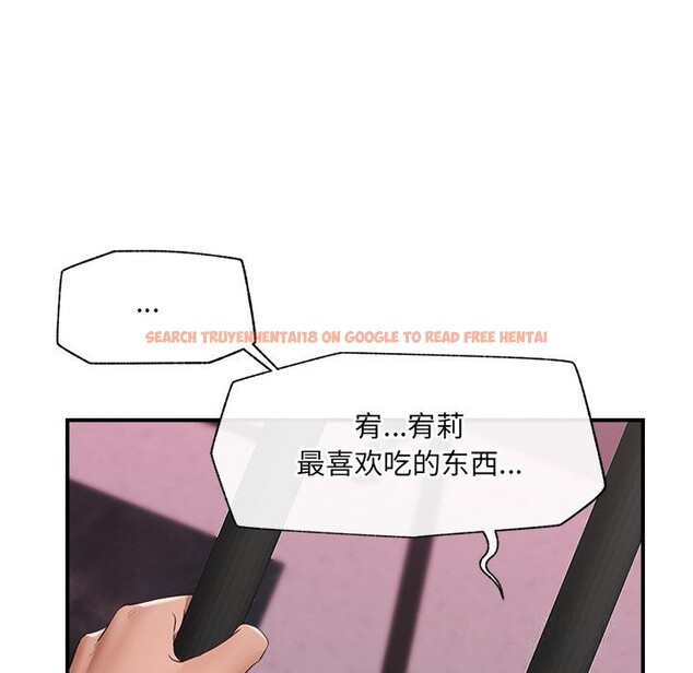 查看漫画催眠手機 - 第33話 - sayhentaiz.net中的3696901图片 查看漫画催眠手機 - 第33話 - sayhentaiz.net中的3696901图片