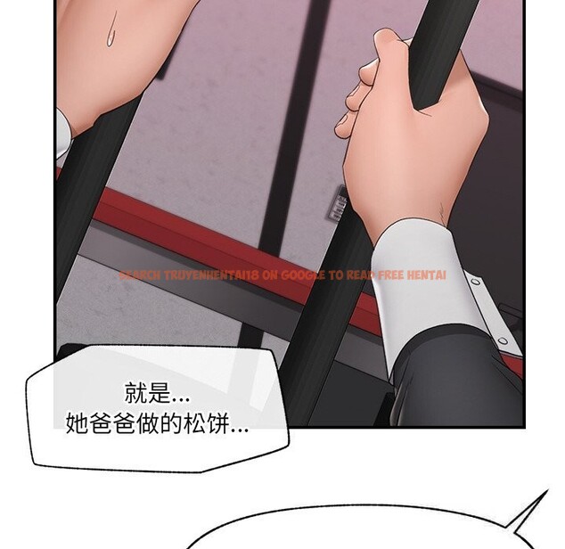 查看漫画催眠手機 - 第33話 - sayhentaiz.net中的3696902图片 查看漫画催眠手機 - 第33話 - sayhentaiz.net中的3696902图片