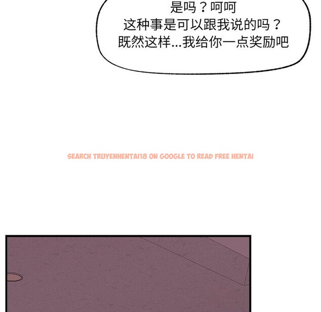 查看漫画催眠手機 - 第33話 - sayhentaiz.net中的3696903图片 查看漫画催眠手機 - 第33話 - sayhentaiz.net中的3696903图片