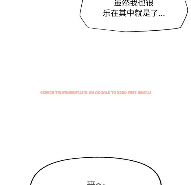 查看漫画催眠手機 - 第33話 - sayhentaiz.net中的3696910图片 查看漫画催眠手機 - 第33話 - sayhentaiz.net中的3696910图片