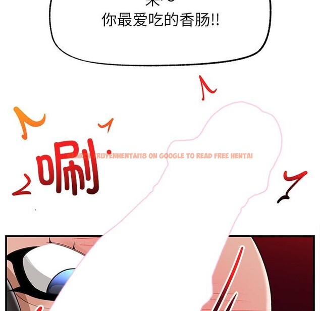查看漫画催眠手機 - 第33話 - sayhentaiz.net中的3696911图片 查看漫画催眠手機 - 第33話 - sayhentaiz.net中的3696911图片
