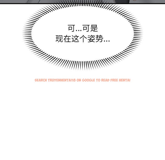 查看漫画催眠手機 - 第33話 - sayhentaiz.net中的3696916图片 查看漫画催眠手機 - 第33話 - sayhentaiz.net中的3696916图片