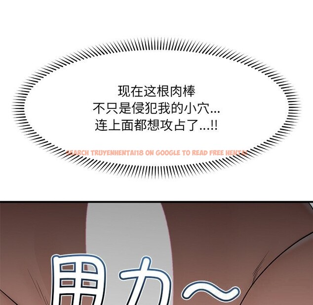 查看漫画催眠手機 - 第33話 - sayhentaiz.net中的3696917图片 查看漫画催眠手機 - 第33話 - sayhentaiz.net中的3696917图片