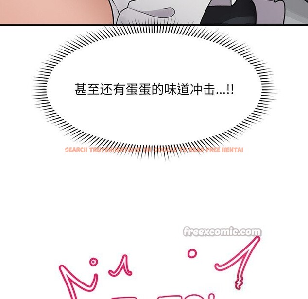 查看漫画催眠手機 - 第33話 - sayhentaiz.net中的3696919图片 查看漫画催眠手機 - 第33話 - sayhentaiz.net中的3696919图片