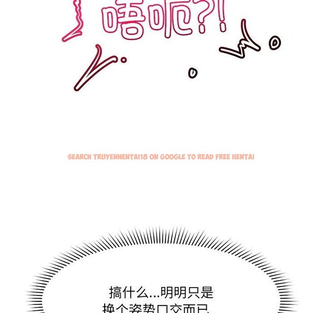 查看漫画催眠手機 - 第33話 - sayhentaiz.net中的3696920图片 查看漫画催眠手機 - 第33話 - sayhentaiz.net中的3696920图片