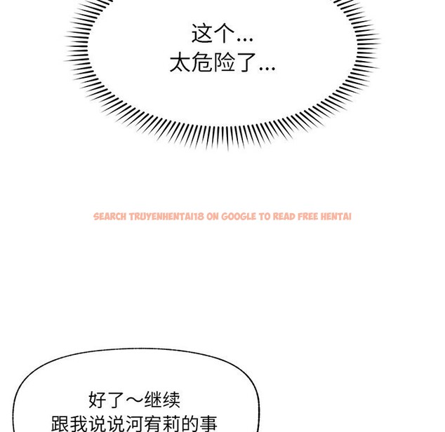 查看漫画催眠手機 - 第33話 - sayhentaiz.net中的3696932图片 查看漫画催眠手機 - 第33話 - sayhentaiz.net中的3696932图片