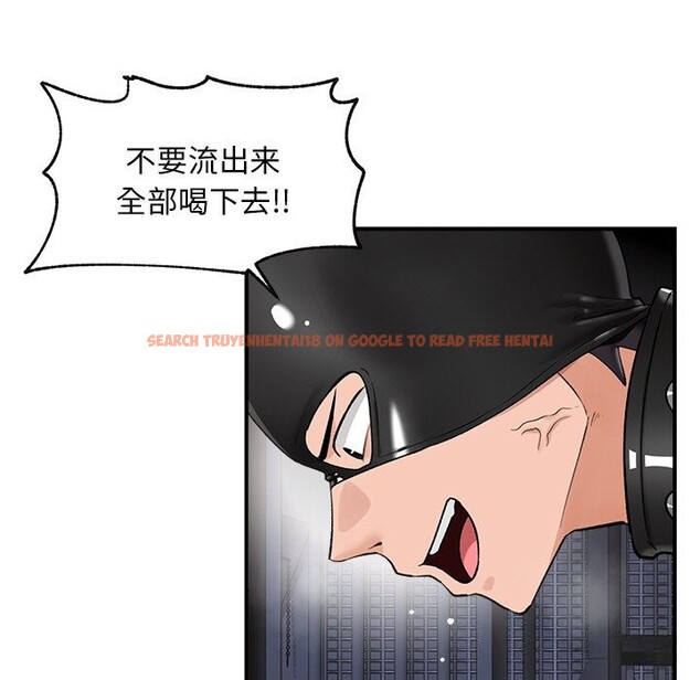 查看漫画催眠手機 - 第33話 - sayhentaiz.net中的3696945图片 查看漫画催眠手機 - 第33話 - sayhentaiz.net中的3696945图片
