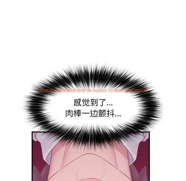 查看漫画催眠手機 - 第33話 - sayhentaiz.net中的3696953图片 查看漫画催眠手機 - 第33話 - sayhentaiz.net中的3696953图片