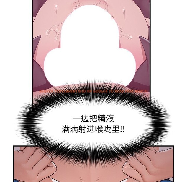 查看漫画催眠手機 - 第33話 - sayhentaiz.net中的3696954图片 查看漫画催眠手機 - 第33話 - sayhentaiz.net中的3696954图片