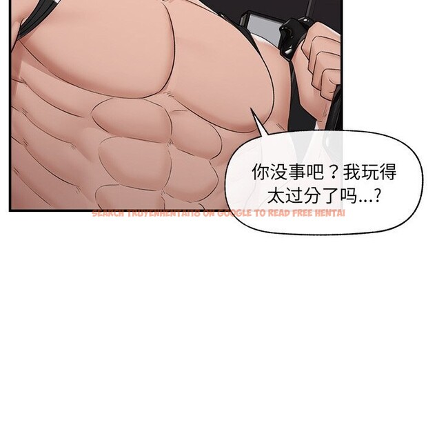 查看漫画催眠手機 - 第33話 - sayhentaiz.net中的3696967图片 查看漫画催眠手機 - 第33話 - sayhentaiz.net中的3696967图片