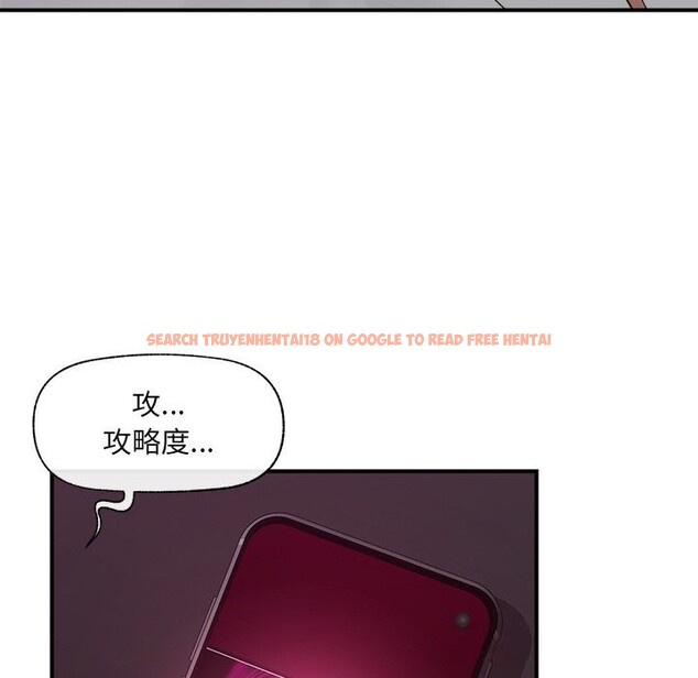 查看漫画催眠手機 - 第33話 - sayhentaiz.net中的3696969图片 查看漫画催眠手機 - 第33話 - sayhentaiz.net中的3696969图片