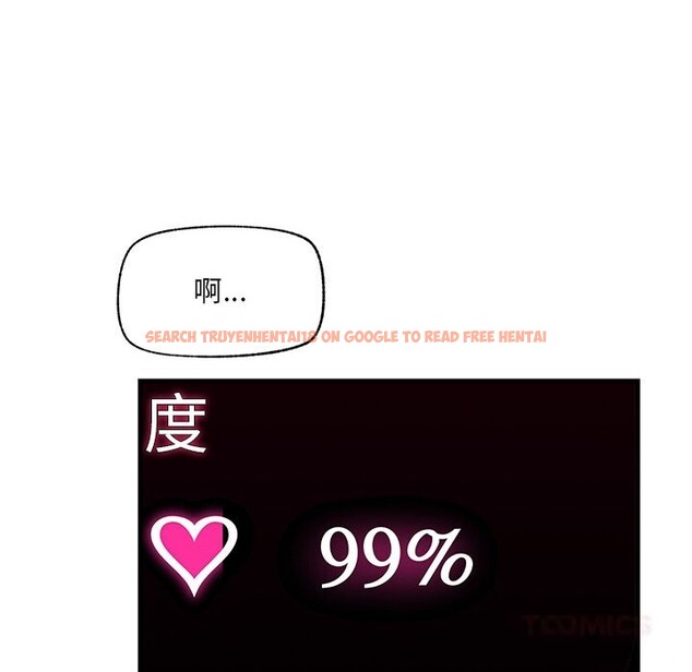 查看漫画催眠手機 - 第33話 - sayhentaiz.net中的3696971图片 查看漫画催眠手機 - 第33話 - sayhentaiz.net中的3696971图片