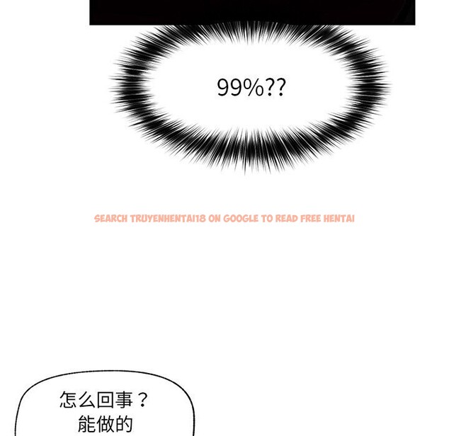 查看漫画催眠手機 - 第33話 - sayhentaiz.net中的3696972图片 查看漫画催眠手機 - 第33話 - sayhentaiz.net中的3696972图片