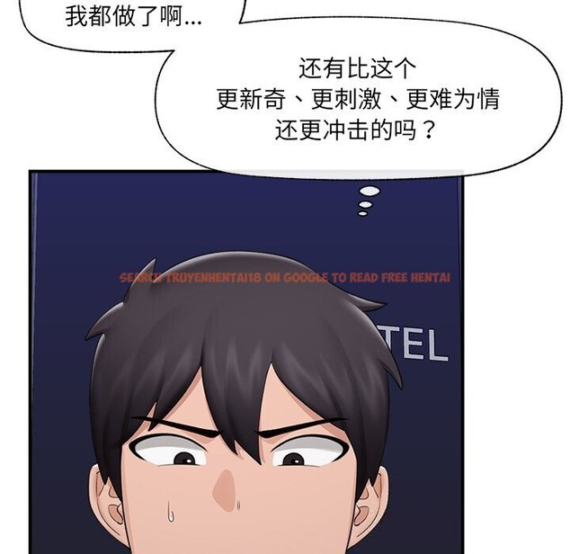 查看漫画催眠手機 - 第33話 - sayhentaiz.net中的3696973图片 查看漫画催眠手機 - 第33話 - sayhentaiz.net中的3696973图片