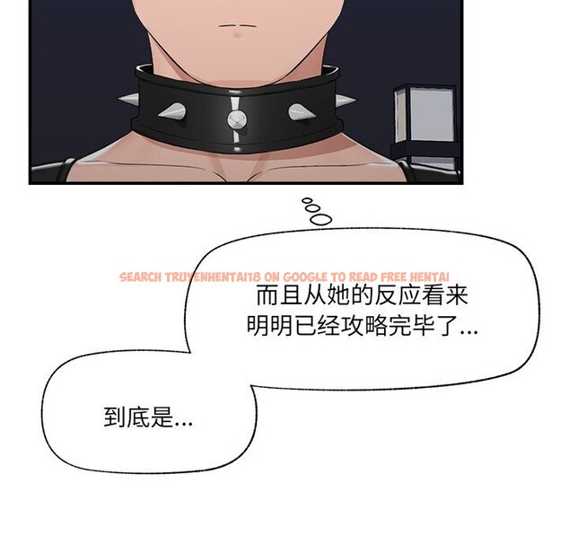 查看漫画催眠手機 - 第33話 - sayhentaiz.net中的3696974图片 查看漫画催眠手機 - 第33話 - sayhentaiz.net中的3696974图片