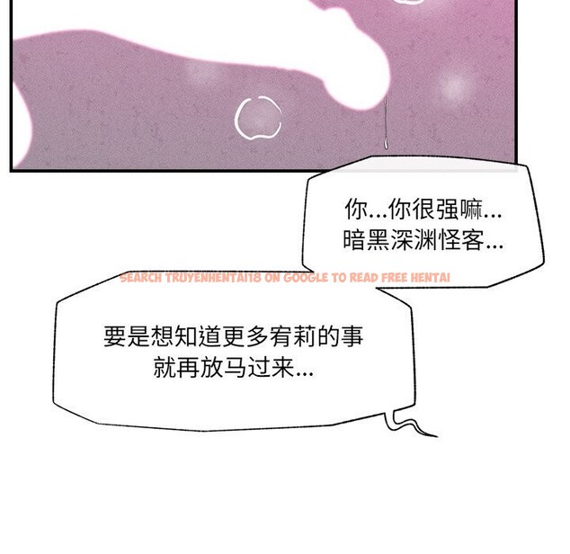 查看漫画催眠手機 - 第33話 - sayhentaiz.net中的3696976图片 查看漫画催眠手機 - 第33話 - sayhentaiz.net中的3696976图片