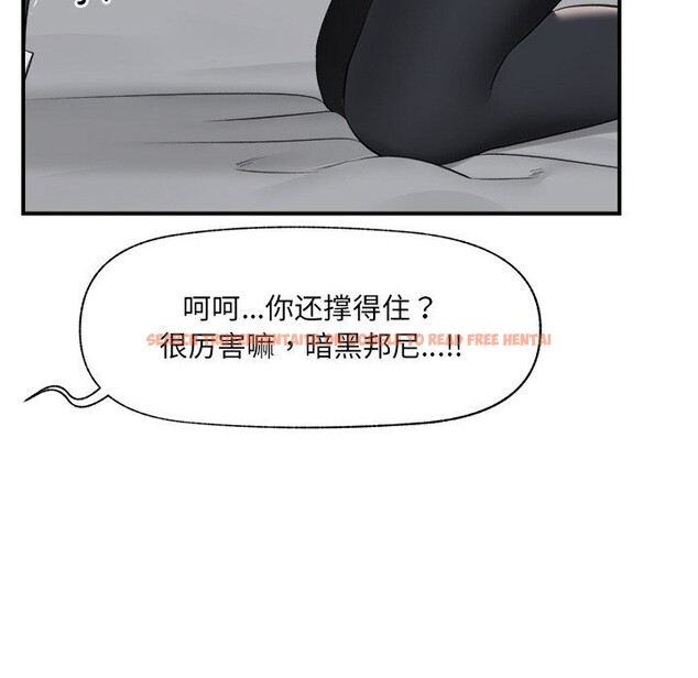 查看漫画催眠手機 - 第33話 - sayhentaiz.net中的3696981图片 查看漫画催眠手機 - 第33話 - sayhentaiz.net中的3696981图片
