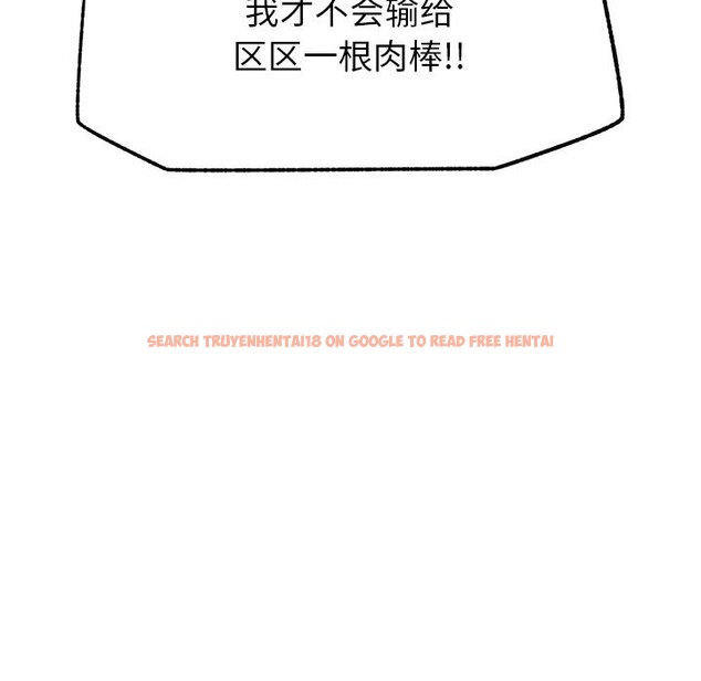 查看漫画催眠手機 - 第33話 - sayhentaiz.net中的3696985图片 查看漫画催眠手機 - 第33話 - sayhentaiz.net中的3696985图片