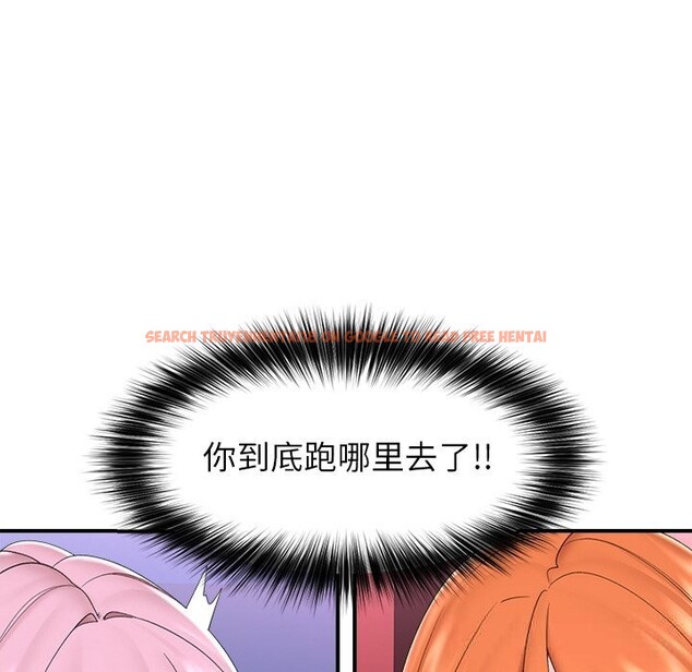 查看漫画催眠手機 - 第34話 - sayhentaiz.net中的3722101图片 查看漫画催眠手機 - 第34話 - sayhentaiz.net中的3722101图片