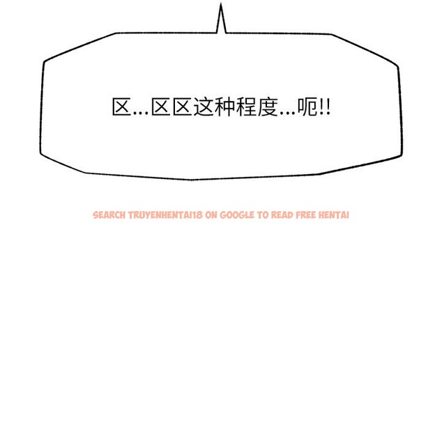 查看漫画催眠手機 - 第34話 - sayhentaiz.net中的3722105图片 查看漫画催眠手機 - 第34話 - sayhentaiz.net中的3722105图片