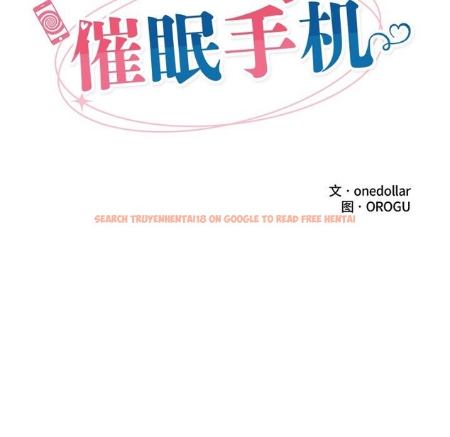 查看漫画催眠手機 - 第34話 - sayhentaiz.net中的3722108图片 查看漫画催眠手機 - 第34話 - sayhentaiz.net中的3722108图片