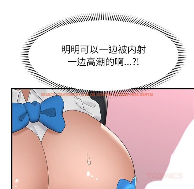 查看漫画催眠手機 - 第34話 - sayhentaiz.net中的3722134图片 查看漫画催眠手機 - 第34話 - sayhentaiz.net中的3722134图片