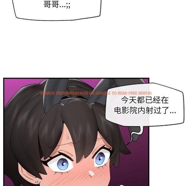 查看漫画催眠手機 - 第34話 - sayhentaiz.net中的3722136图片 查看漫画催眠手機 - 第34話 - sayhentaiz.net中的3722136图片