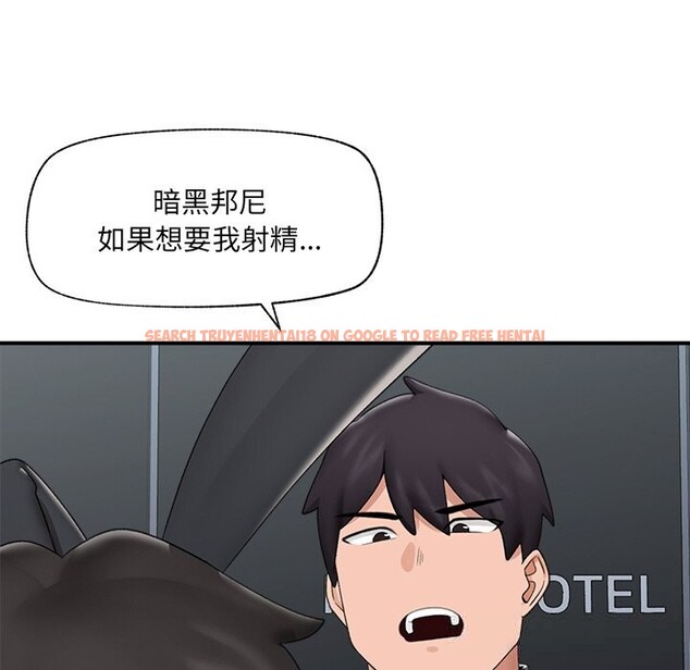 查看漫画催眠手機 - 第34話 - sayhentaiz.net中的3722139图片 查看漫画催眠手機 - 第34話 - sayhentaiz.net中的3722139图片