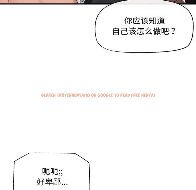 查看漫画催眠手機 - 第34話 - sayhentaiz.net中的3722141图片 查看漫画催眠手機 - 第34話 - sayhentaiz.net中的3722141图片