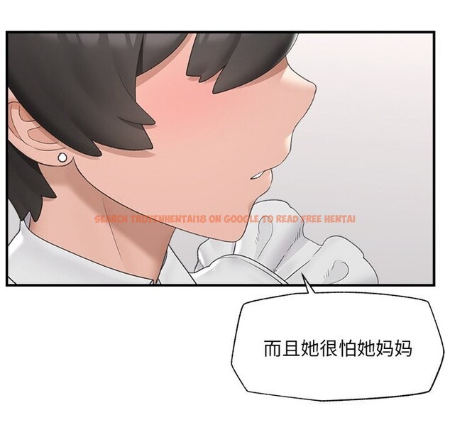 查看漫画催眠手機 - 第34話 - sayhentaiz.net中的3722153图片 查看漫画催眠手機 - 第34話 - sayhentaiz.net中的3722153图片