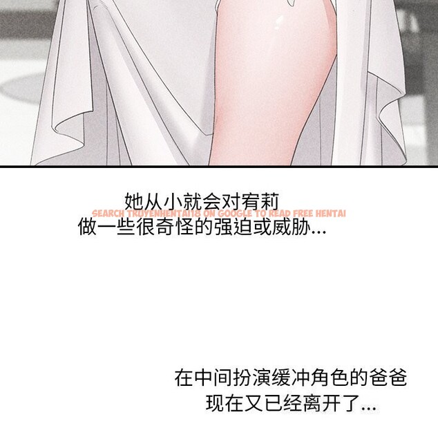 查看漫画催眠手機 - 第34話 - sayhentaiz.net中的3722157图片 查看漫画催眠手機 - 第34話 - sayhentaiz.net中的3722157图片