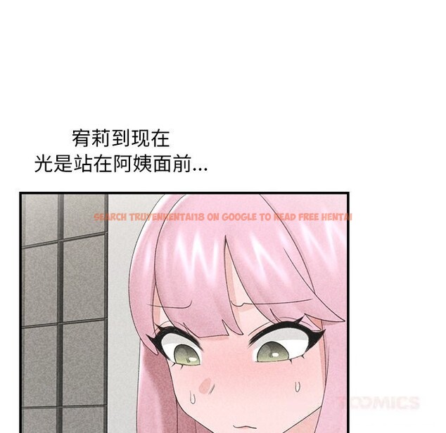 查看漫画催眠手機 - 第34話 - sayhentaiz.net中的3722158图片 查看漫画催眠手機 - 第34話 - sayhentaiz.net中的3722158图片