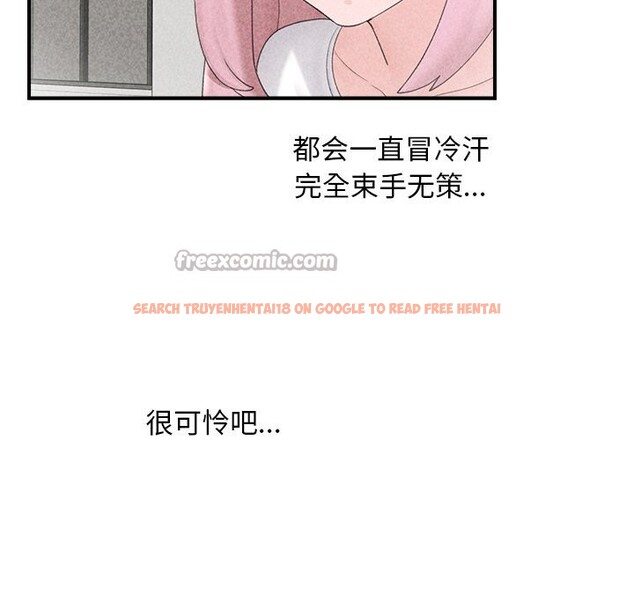 查看漫画催眠手機 - 第34話 - sayhentaiz.net中的3722159图片 查看漫画催眠手機 - 第34話 - sayhentaiz.net中的3722159图片