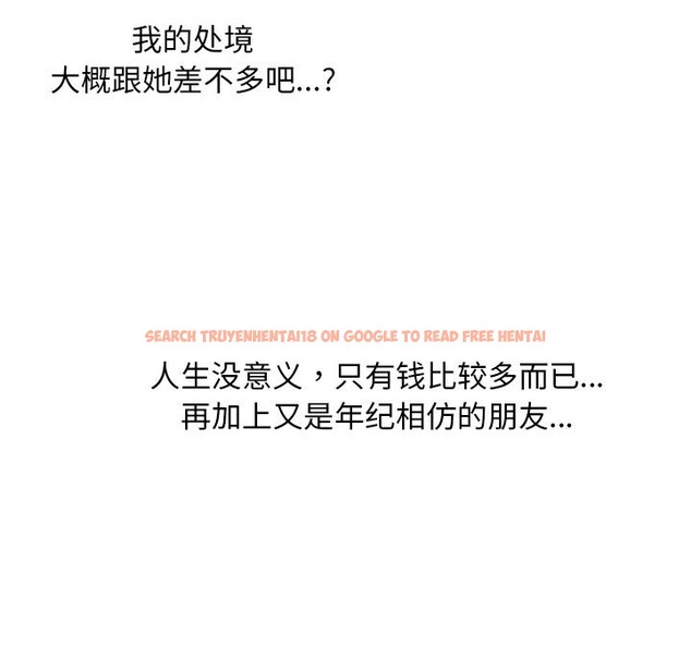 查看漫画催眠手機 - 第34話 - sayhentaiz.net中的3722161图片 查看漫画催眠手機 - 第34話 - sayhentaiz.net中的3722161图片