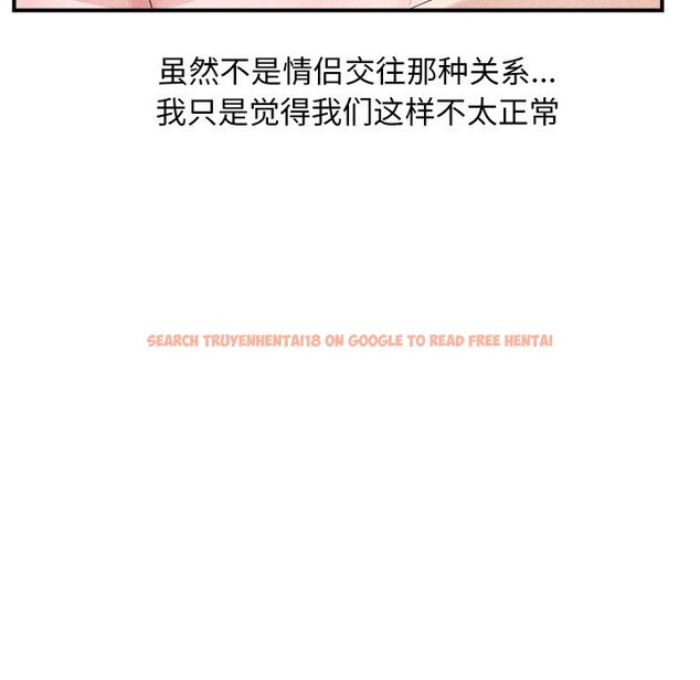 查看漫画催眠手機 - 第34話 - sayhentaiz.net中的3722165图片 查看漫画催眠手機 - 第34話 - sayhentaiz.net中的3722165图片