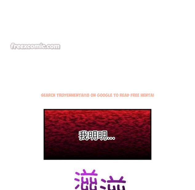 查看漫画催眠手機 - 第34話 - sayhentaiz.net中的3722173图片 查看漫画催眠手機 - 第34話 - sayhentaiz.net中的3722173图片