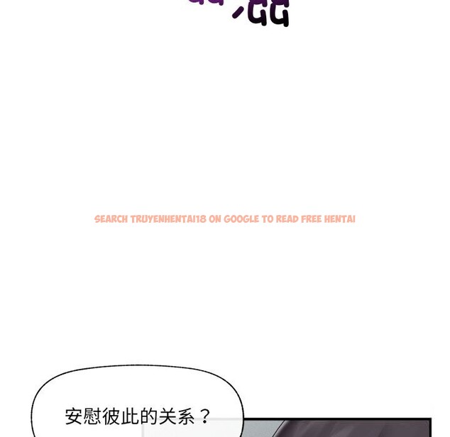 查看漫画催眠手機 - 第34話 - sayhentaiz.net中的3722174图片 查看漫画催眠手機 - 第34話 - sayhentaiz.net中的3722174图片